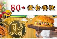 别馋了!惠州「商圈堂食清单①」来了,80+餐厅集体回归-惠州装维总工会