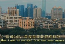 连续12天,惠州的成绩是0!-惠州小破站
