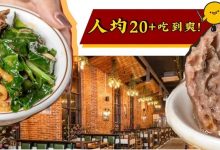 6.8折放肆吃肉！麦地这家「性价比逆天」的店，还有百元套餐免费送-惠州装维总工会