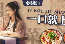 这家新店刚开,就爆了!要坐船上吃饭,明天5折!-惠州小破站