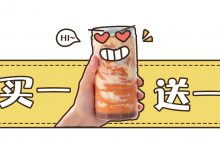 泰国羞羞的液体蛋糕,第2个人不要钱-惠州小破站
