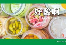 巨巨巨新鲜!这5家水果捞又酸又好吃,还有家开了20年-惠州小破站