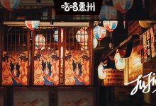 “别划走，下埔这店真的不贵”-惠州装维总工会