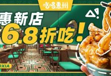 轮到港惠排队了!12派『吃蛙专门店』,6.8折吃!-惠州装维总工会