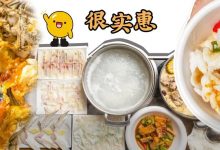 人均30+元!在东平开了3年的店,靠三大「重头戏」俘获无数回头客-惠州装维总工会