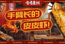 桥东这位60岁的阿叔，居然偷偷卖「猛货」！-惠州装维总工会