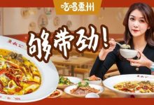 有点意思...惠州新晋〖老司机〗,见人就发小卡片-惠州装维总工会