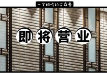 5.9折！江北又爆①家五星级【自助餐】，一周只开5小时…-惠州装维总工会