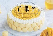 召唤芒果控！收下这份惠州“芒果地图”，14家店陪你过夏天-惠州装维总工会