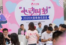 靠谱!让惠州超2000人脱单的地方公开!还送脱单礼包-惠州装维总工会