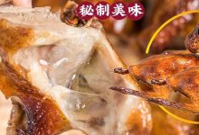 一扯就爆汁的脆皮乳鸽来了！连续打折15天，就在江北！-惠州小破站