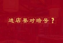 让45座城市排队的『1000MM肥牛』来了!9.9元①份,哭了...-惠州装维总工会