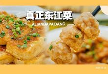 20+年了!藏在东江边的「地道大排档」,不会还有客家人没吃过吧?-惠州装维总工会