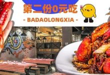 0元!0元!0元!麦地开了5年的「宵夜档」,小龙虾第二份0元吃!-惠州装维总工会
