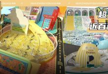 开业特惠!59.9元抢主题乐园亲子双人票!全天不限时畅玩!-惠州装维总工会