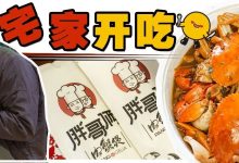 非常时期下的胖哥俩,不出门不排队也能吃到!-惠州装维总工会