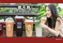 王老吉都卖奶茶了?惠州第①家,就开在江北!-惠州装维总工会