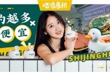 惠州第①家「粉色复古」火锅!6元1份,吃得越多越便宜…-惠州装维总工会