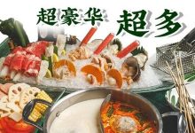 藏在麦地的“小泰国”!泰式海鲜火锅,连汤底都要抢着喝-惠州装维总工会