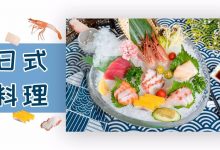 按分钟收费的日料店,平均1.49元每分钟-惠州装维总工会