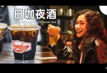 新店！闹市区这家「宝藏小馆」一开门，惠州人就别想回家了...-惠州小破站