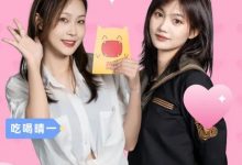 明晚19点!情人节特惠直播,浪漫1.5折起!-惠州装维总工会