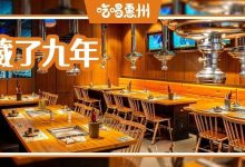 华贸这店9年了,没吃过的小可爱,在想什么呢?-惠州装维总工会