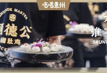 这店,我服了!现在才来华贸!看不起谁?-惠州小破站
