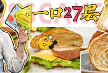 惠州这家店好“渣”!9.9元就有下午茶吃,大家都抢着去!-惠州装维总工会