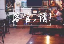 桥东这家专门吃“回忆”的汤粉店，勾起了街坊25年的味蕾记忆-惠州装维总工会