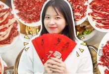 风靡全国的「八合里」放大招！狂撒红包，请你大口吃肉-惠州小破站