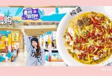 1元起逛吃逛喝！1折起shopping！最后四天惠州人收好省钱攻略-惠州小破站