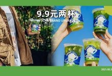 惠州首家!靠苦瓜柠檬茶出圈的「茶救星球」,开业全场9.9元两杯!-惠州装维总工会