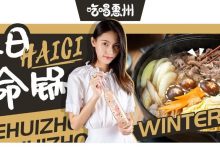 爆赞江北的日料店,卖独家『牛奶泡泡锅』我不想它太火...-惠州小破站