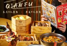 东莞「17年老店」来惠州了,3人餐仅需88元吃!-惠州装维总工会