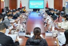 市医保局组织召开药品集中采购保供稳价工作会议-惠州装维总工会