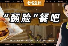 太混了,下埔这家店,一到晚上就翻脸不认人...-惠州装维总工会