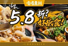 太野了,惠州这店火了1年,几乎0差评?-惠州装维总工会