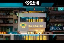 每天只接6桌,这店居然在惠州活了26年。-惠州装维总工会