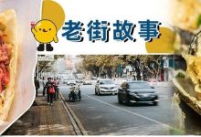 下角藏着一条两副面孔的“老街”,收下这10+家店,吃喝玩住全齐了!-惠州小破站