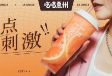 嘘!印象城这家店,未满15岁,要偷偷进…-惠州小破站