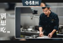 江北这店就6张桌,火了也没用...-惠州装维总工会