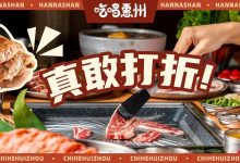 终于等到华贸这店放血！19.9！我赌你抢不到...-惠州装维总工会