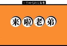 OOOOOMG!惠州烘焙大赛来了!奖品10000元!-惠州装维总工会