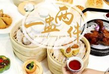 从早到晚叹足15小时！东平这家新开的茶楼，百款点心人均60+-惠州装维总工会