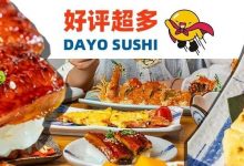 江北「好评率超高」的日料店!手臂粗的芝士大虾,9.9元就能吃到...-惠州装维总工会