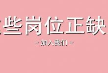 〔惠州招聘〕值得投递▷月薪可达8000元▷每周双休+年假年终奖+社会保险▶赶紧投递-惠州装维总工会