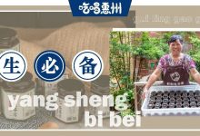 63岁阿婆的店,卖暗黑「手作甜品」,日销1000份!-惠州装维总工会