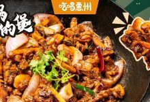 港惠这店3.8折，甩掉男友也要来！-惠州装维总工会