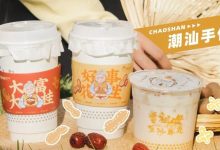 首家用「大米」做茶的店,竟敢叫嚣惠州奶茶?-惠州装维总工会